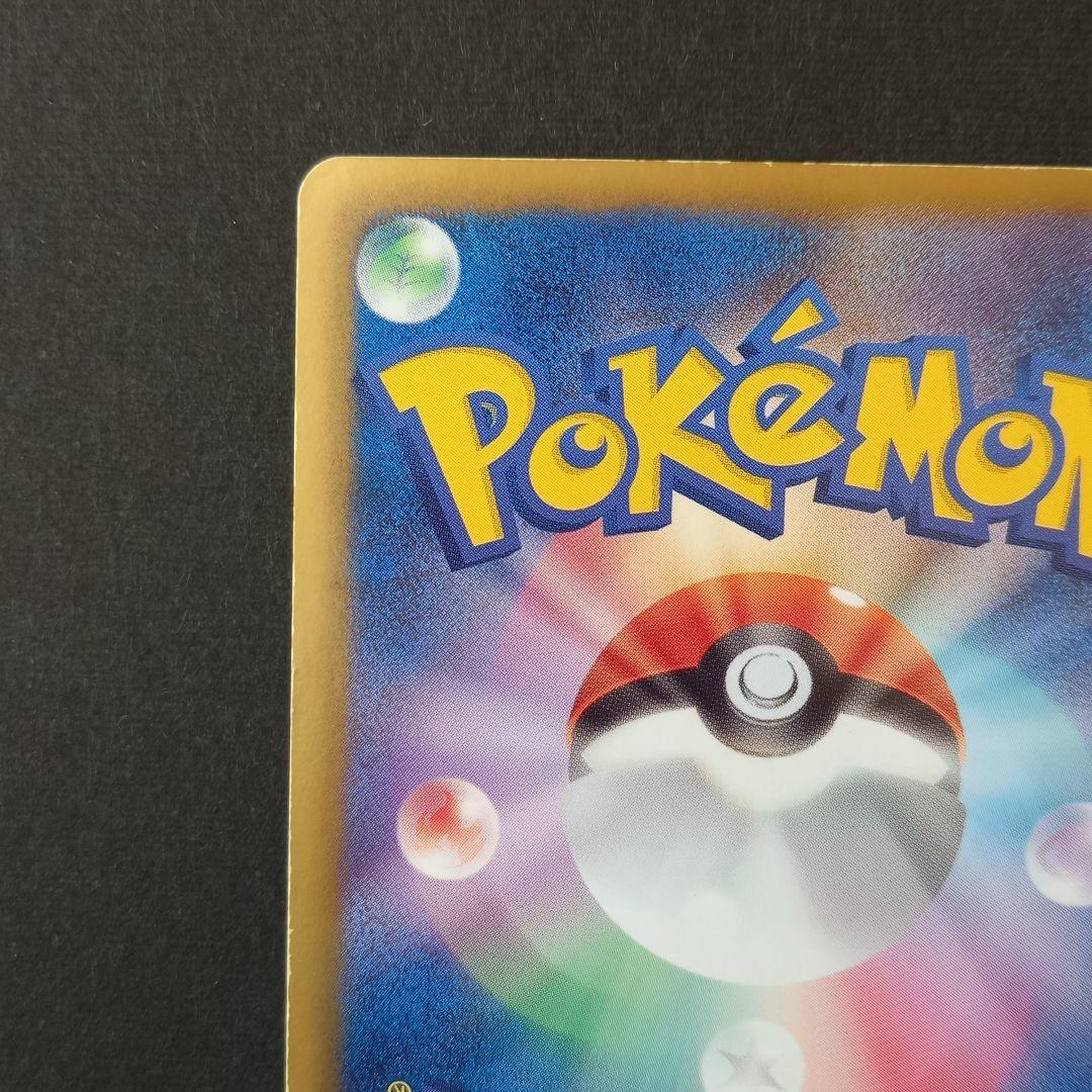 ゴルーグUR ポケモンカード 064/059