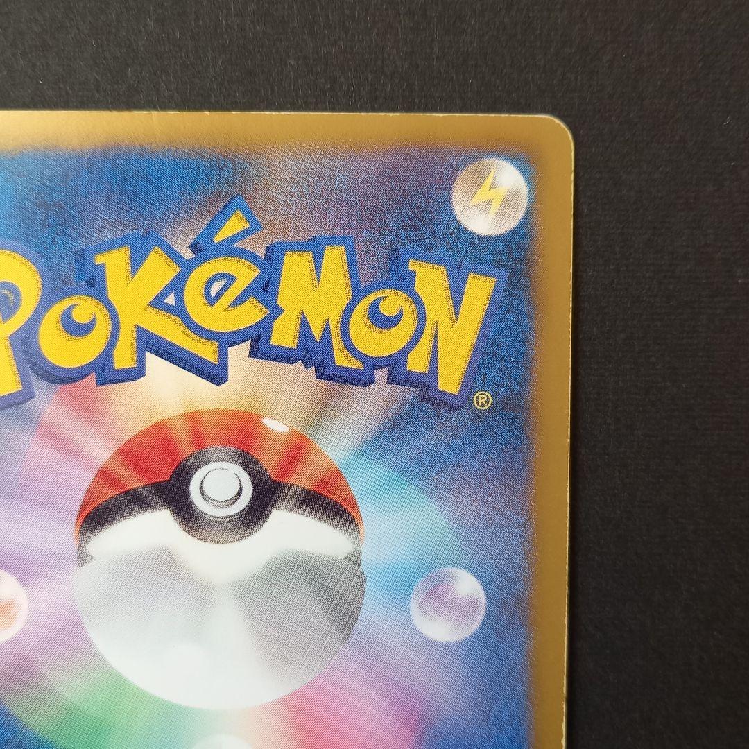 ゴルーグUR ポケモンカード 064/059