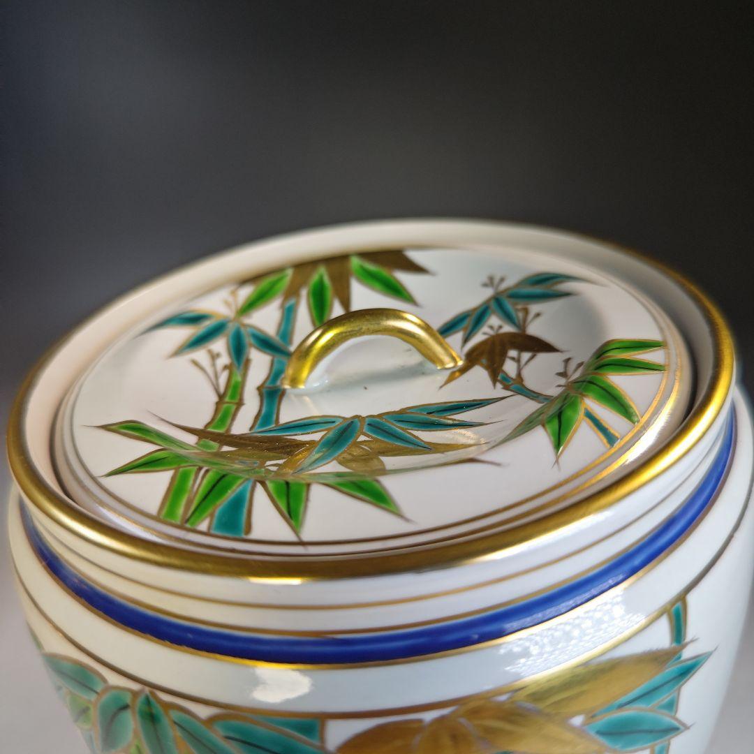 イ847 皆具『平安 景雲』『色絵竹文 台子皆具 共箱』水