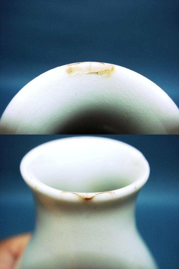 865『柿右衛門 徳利壺』渦福 /骨董品 古美術 古玩 アンティーク