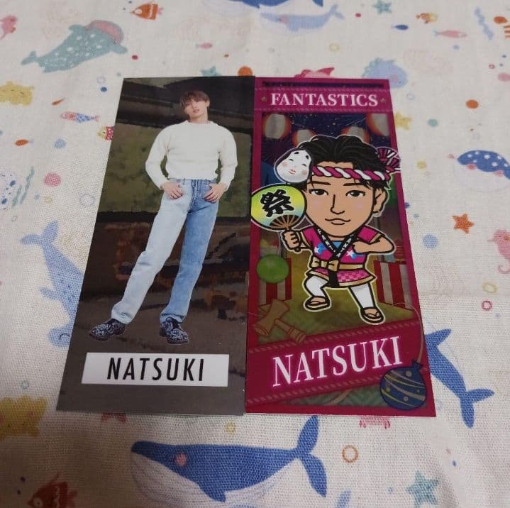 堀夏喜 千社札 シール レア FANTASTICS ※週末値下げ - メルカリ