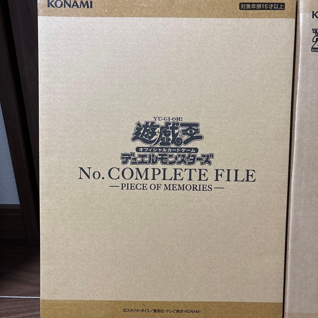 遊戯王　白の物語　ナンバーズコンプリートファイル　セット売り