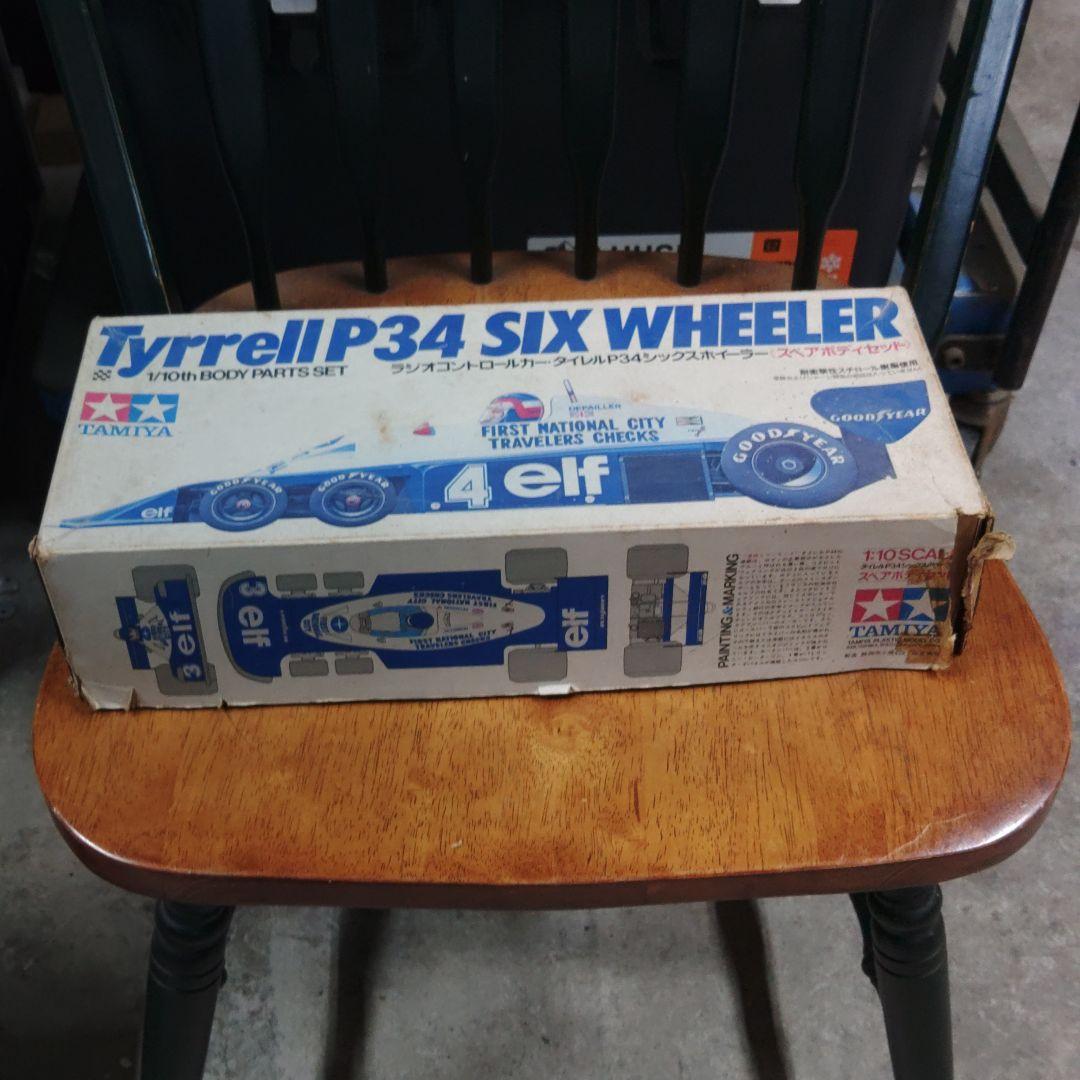 Tamiya Tyrrell P34 Six Wheeler ボディパーツセット