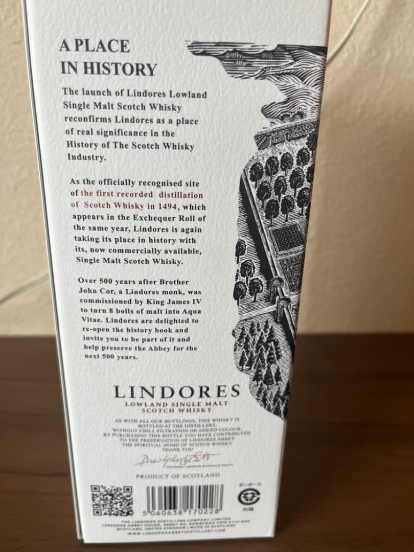 LIN DORES) ランドーズ・アビー リンドーズ