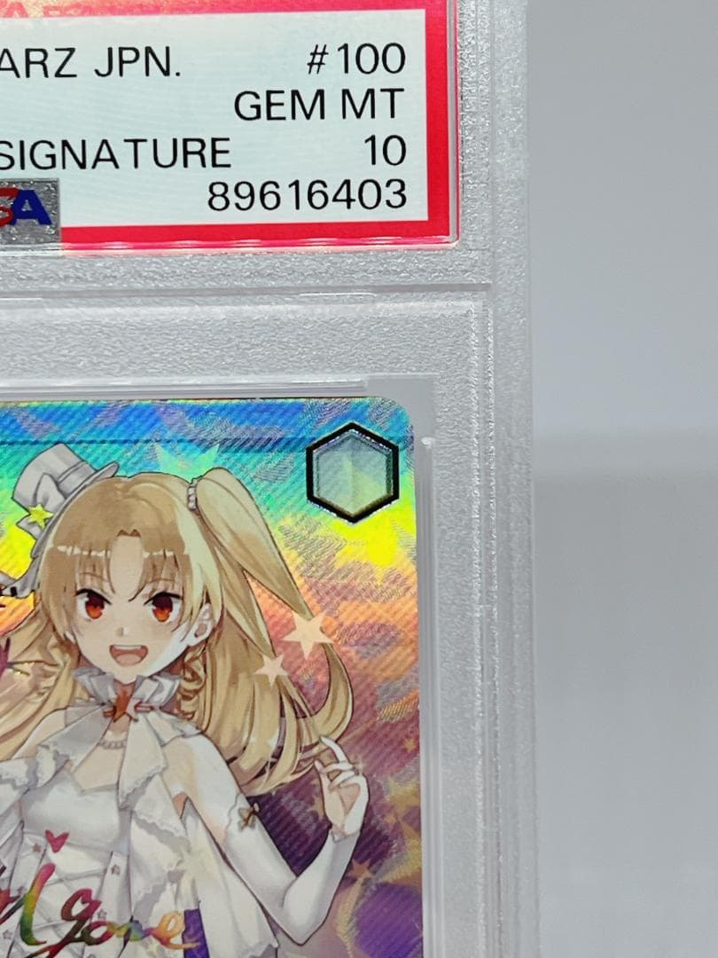 ヴァイスシュヴァルツ アズールレーン クリーブランド SEC サイン4枚セット