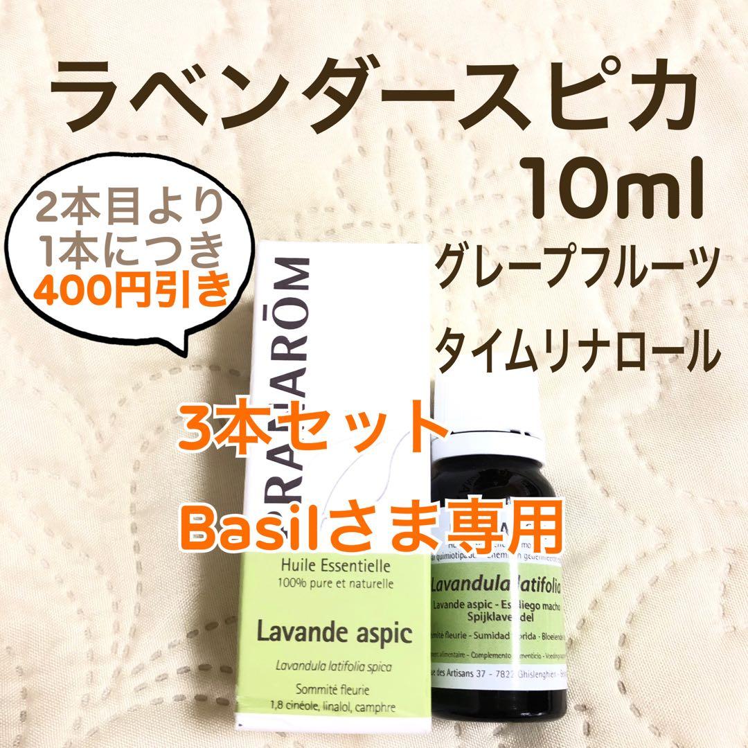 ファンタジア』50周年記念 希少なUSオリジナルリバーシブルポスター