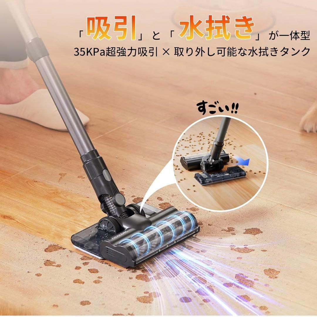 掃除機 コードレス 強力吸引 サイクロン 伸縮型 水拭き コードレス掃除機