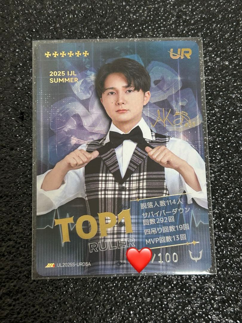 第五人格 IJLカード aka 複製サイン UR - メルカリ