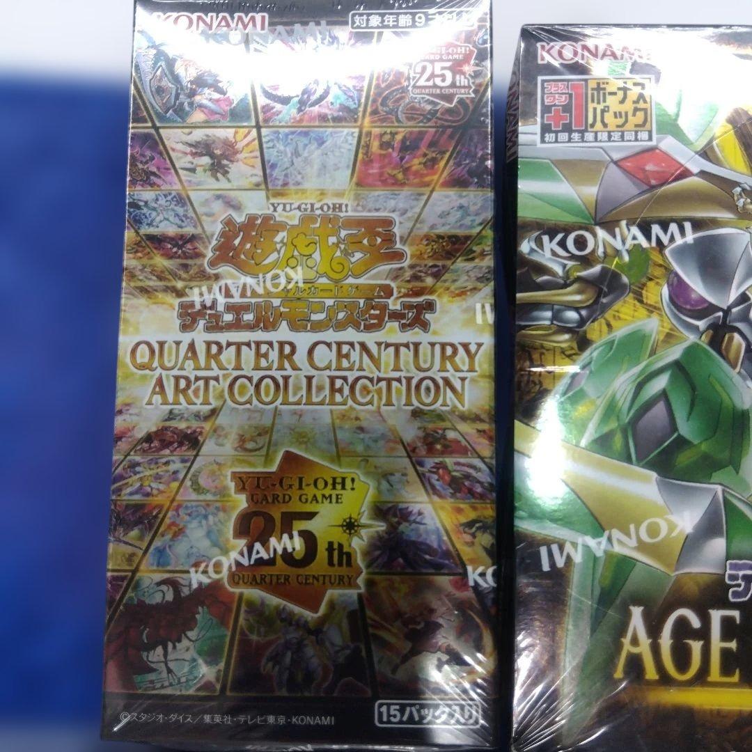 遊戯王OCG 25周年記念３種４BOX