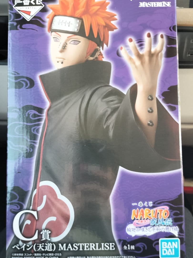 一番くじ NARUTO-ナルト- 疾風伝 輪廻の嘆きと平和の懸け橋 C賞 - メルカリ