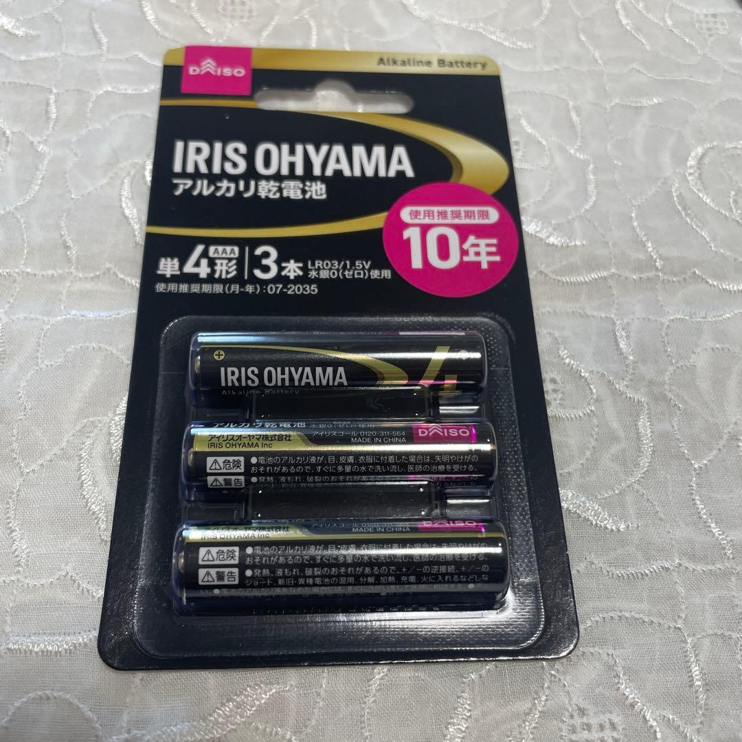 たまごっちみくす Dream m!x ver. ピンク