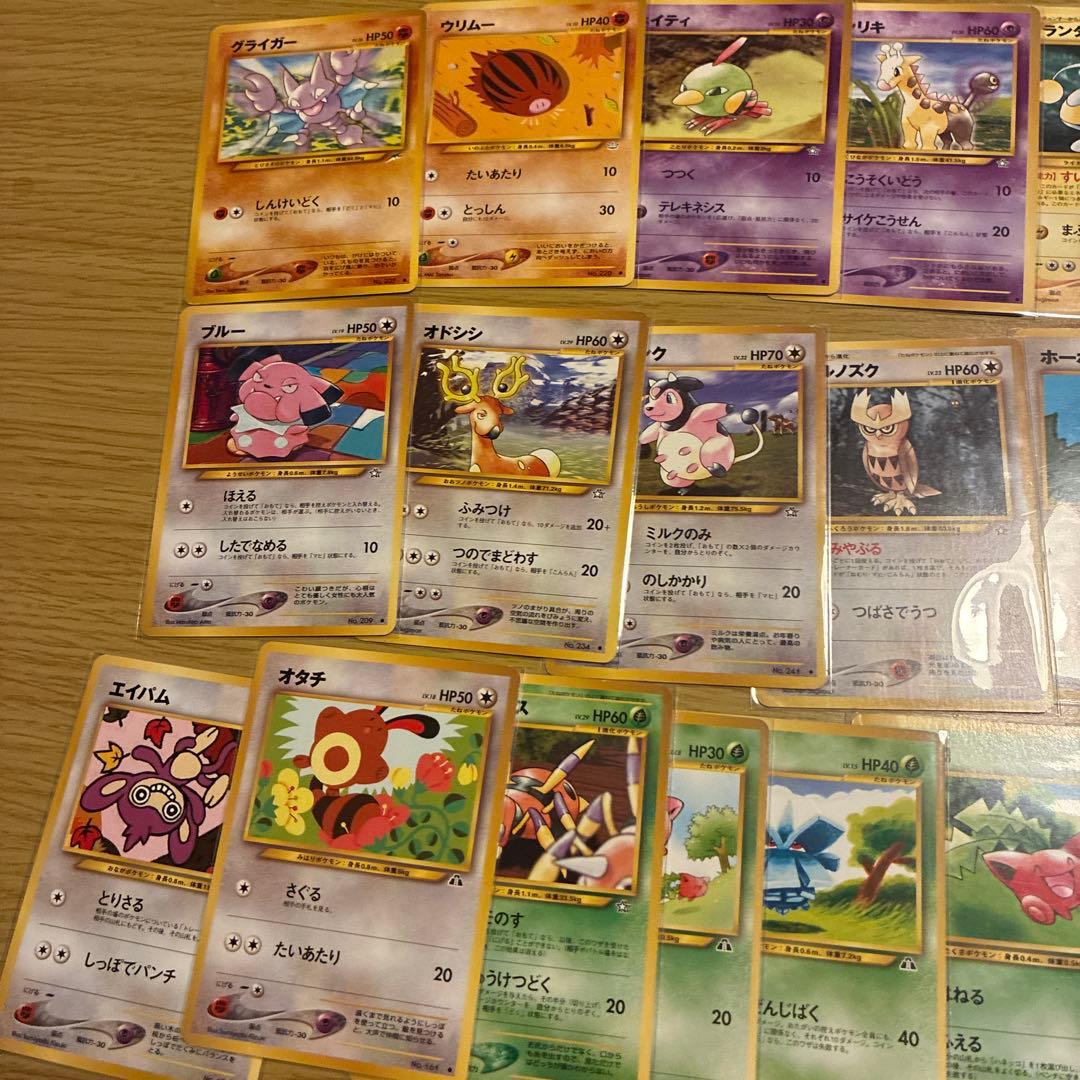 休憩裏　ポケモンカード 130枚セット 130種類　かぶりなし