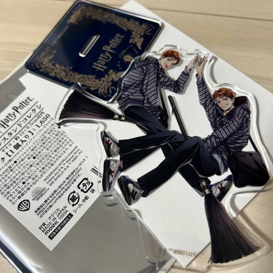 ハリーポッター アクスタ フレジョ フレッド ジョージ・ウィーズリー