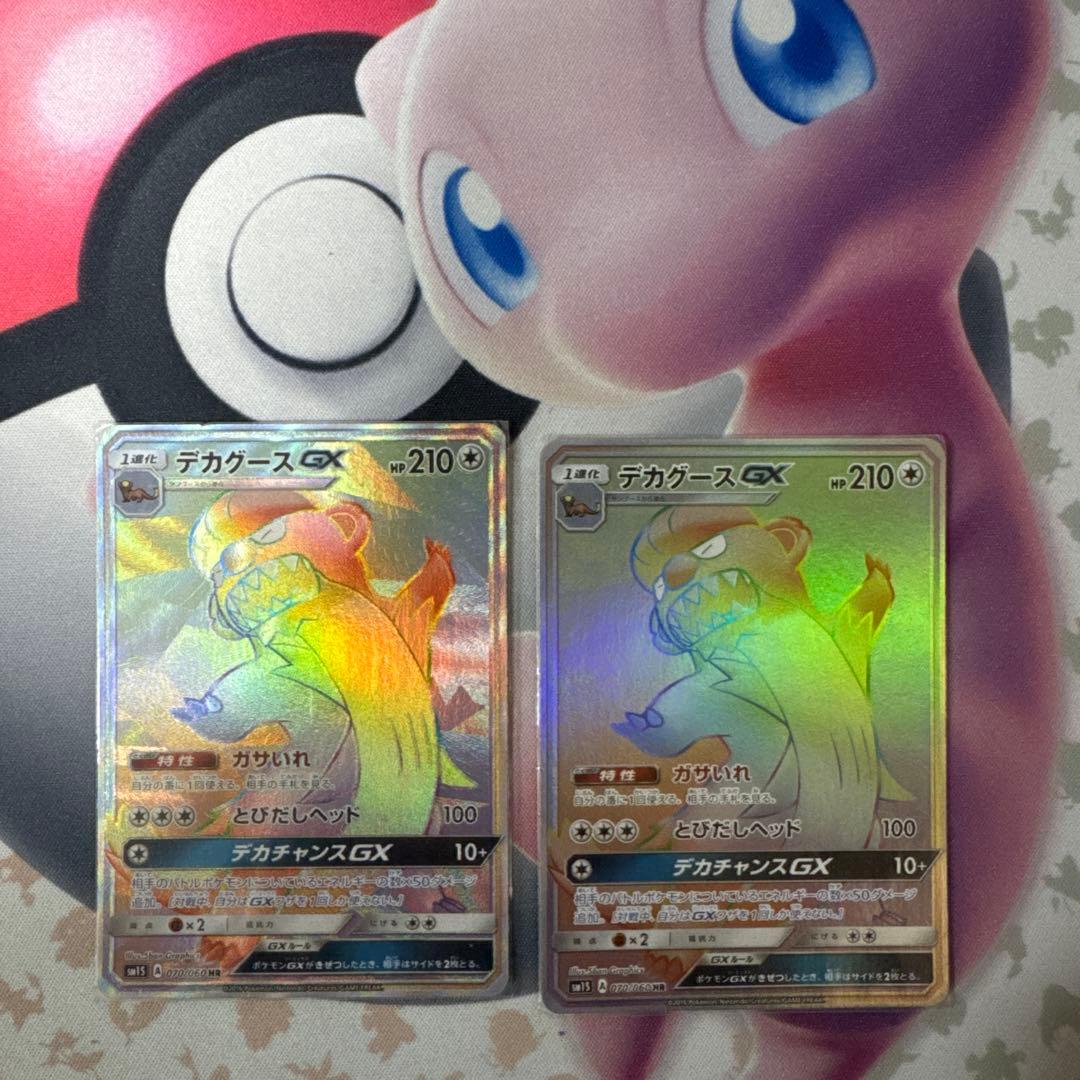 ESP 初期 レスポールタイプエレキギター 虎目 子供用ギター 楽器・機材