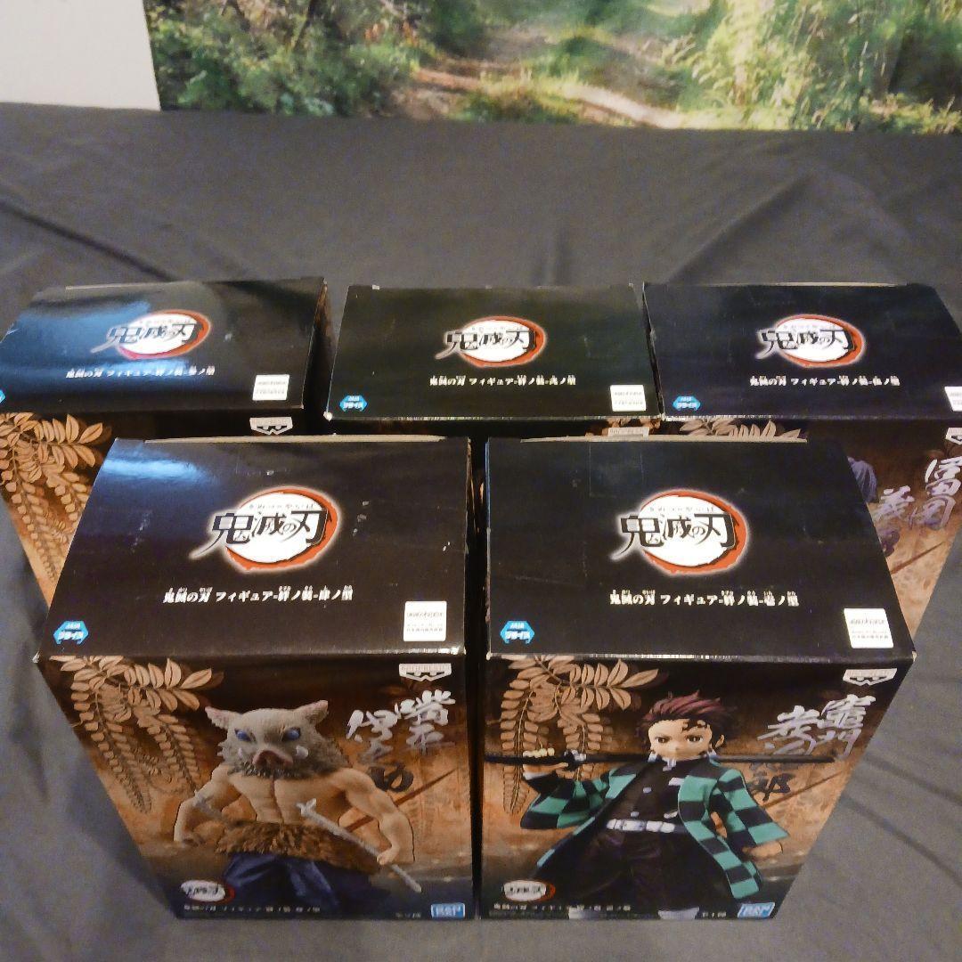映画公開記念 初版 国内正規品 絆の装 鬼滅の刃 フィギュア 無限