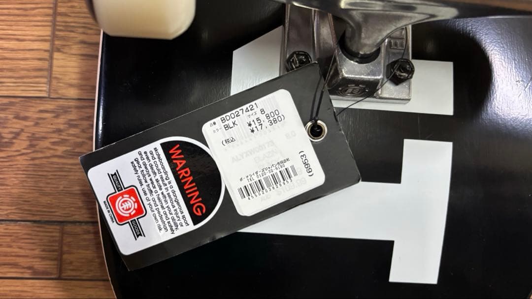 新品◆ ELEMENT スケートボード コンプリート