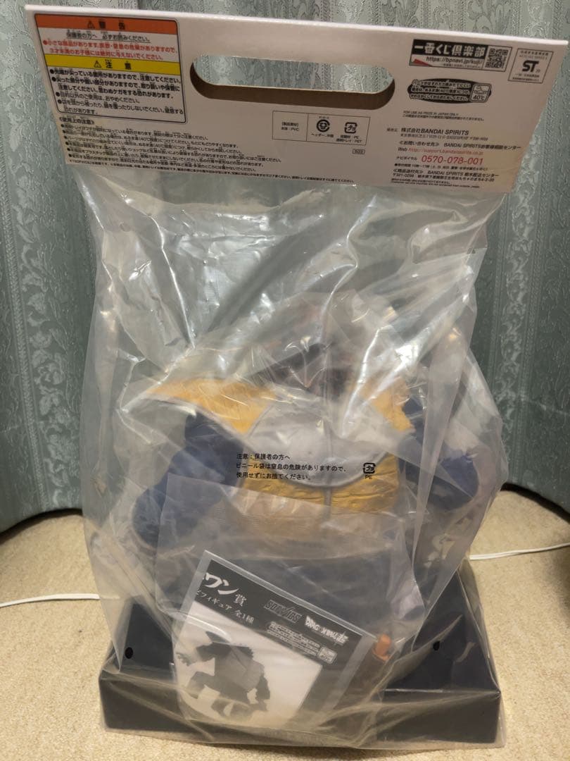 『だいごろうさん専用』ドラゴンボール一番くじオムニバス