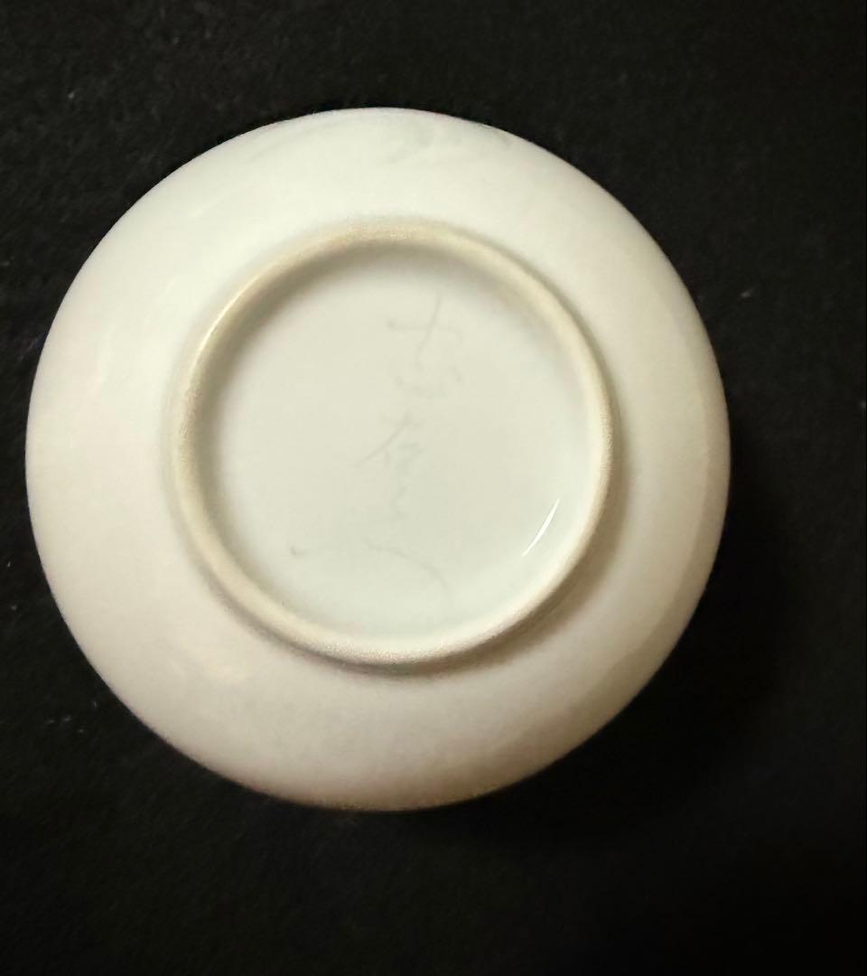 無形文化財 奥川忠右衛門 白磁茶碗五組揃