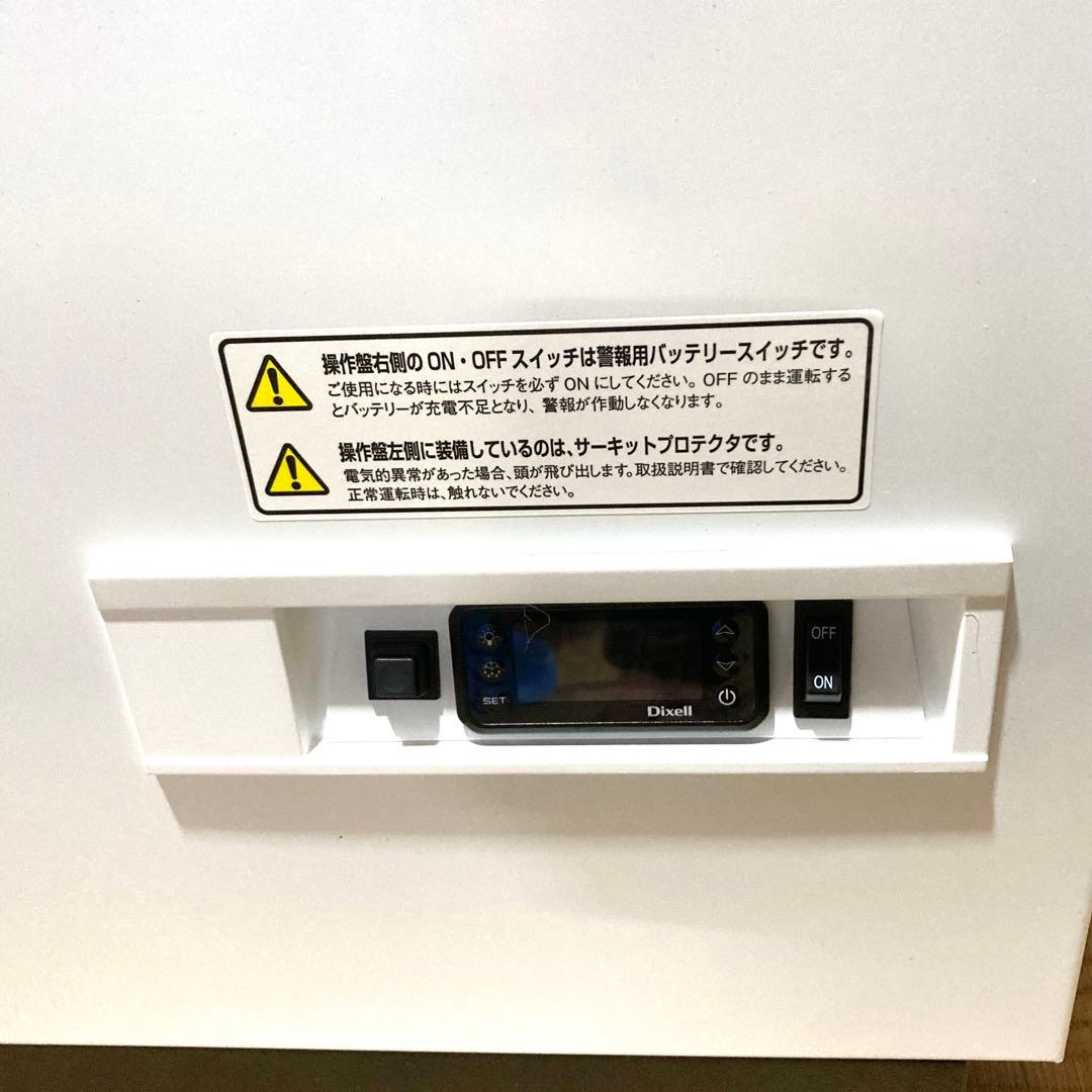 美品 マイバイオ 冷凍ストッカー 小型超低温槽 CVF-78HC フリーザー