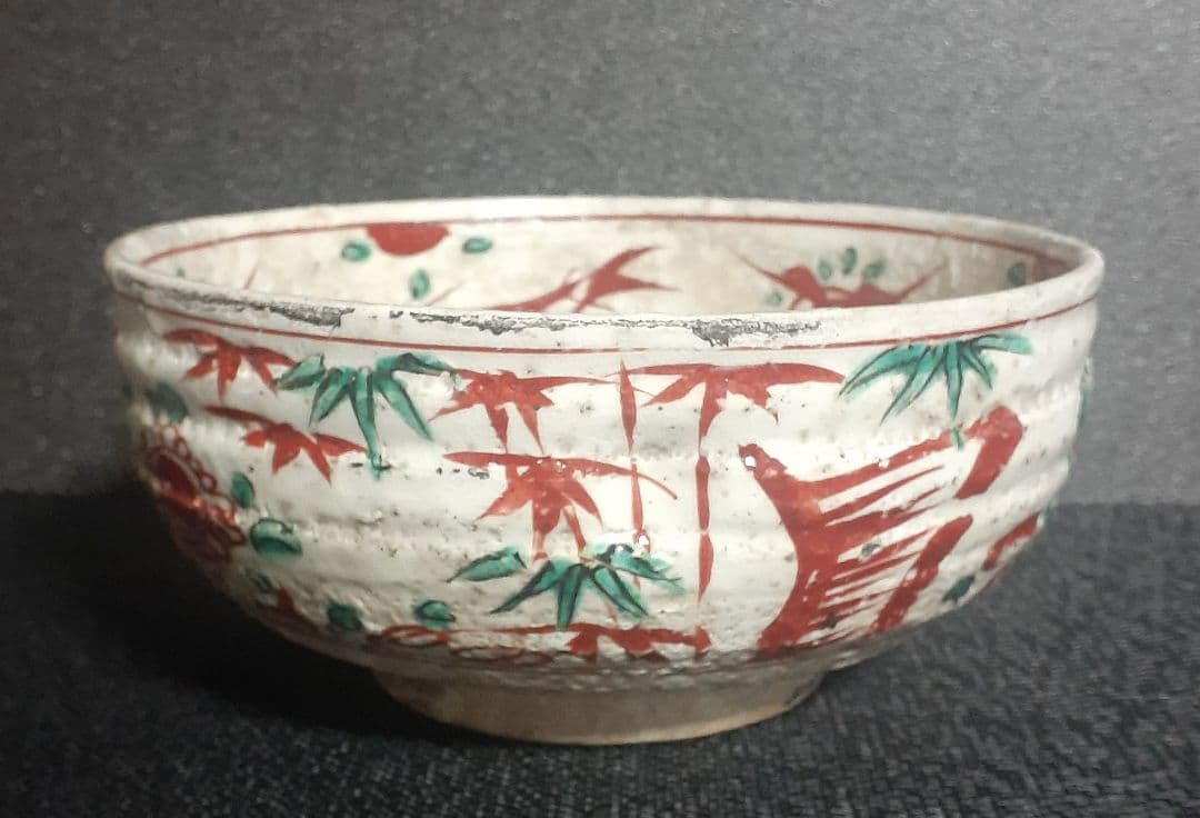 明治時代【古犬山焼】中国明朝 呉須赤絵写し 赤絵 花に魚の図 鉢