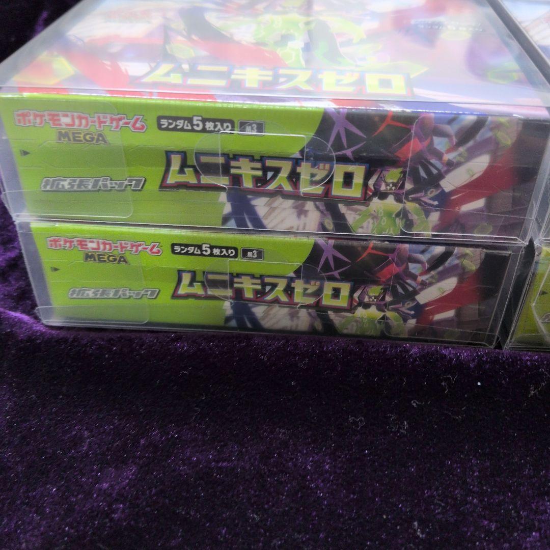 未開封シュリンク付ポケモンカードゲーム ムニキスゼロ4BOX