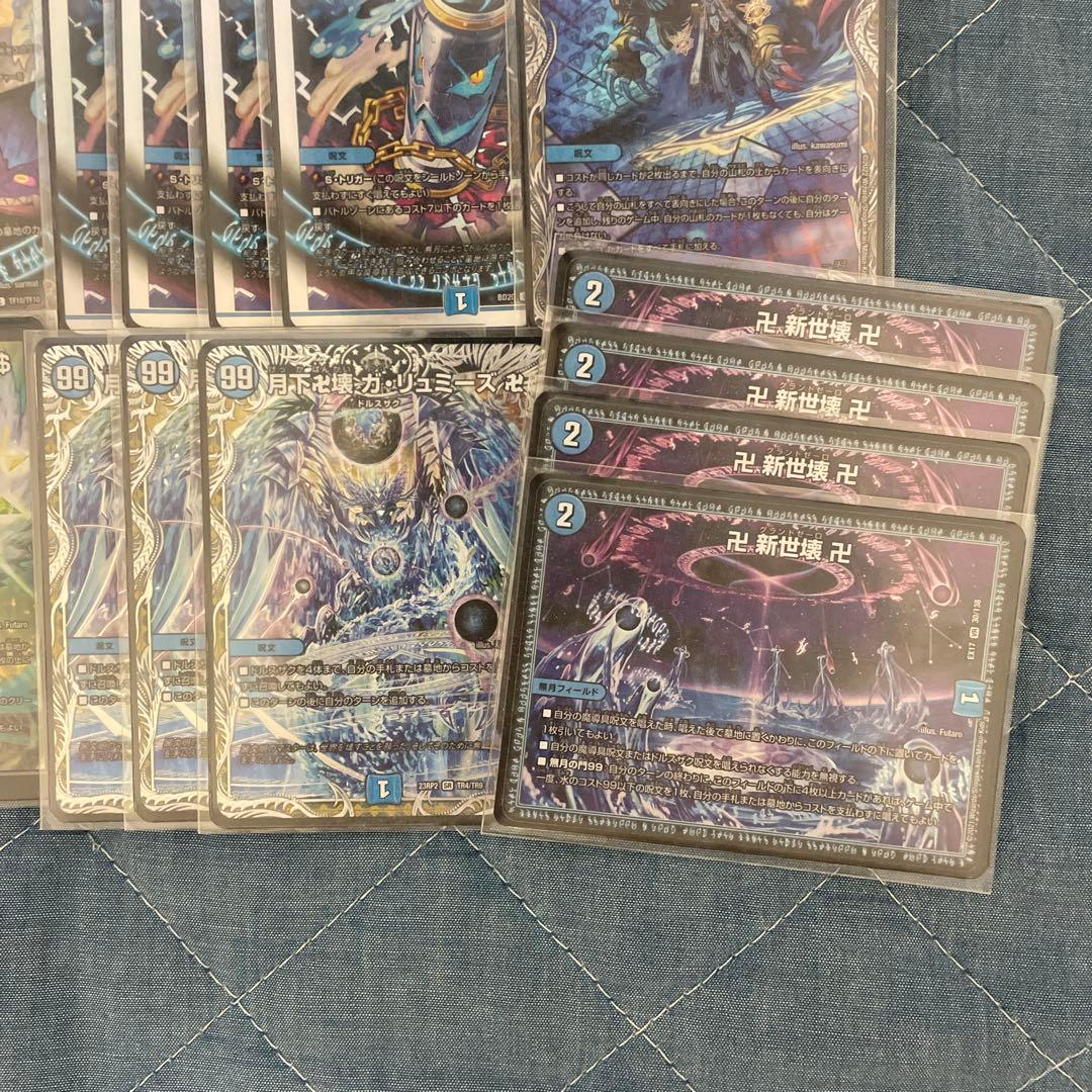 青魔導具 微高レート 殿堂ゼロ / ゲートボール - メルカリ