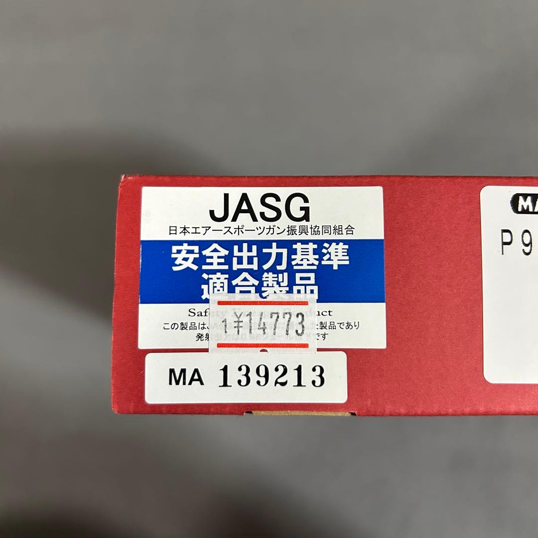 マルゼン　ワルサーP99FS スペシャルフォース　美品　固定スライドガスガン