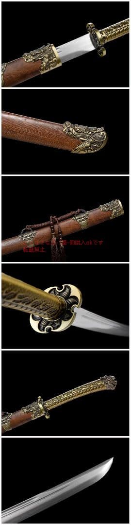 『金龍雀花梨木金』古兵器 武具 刀装具 日本刀 模造刀 居合刀