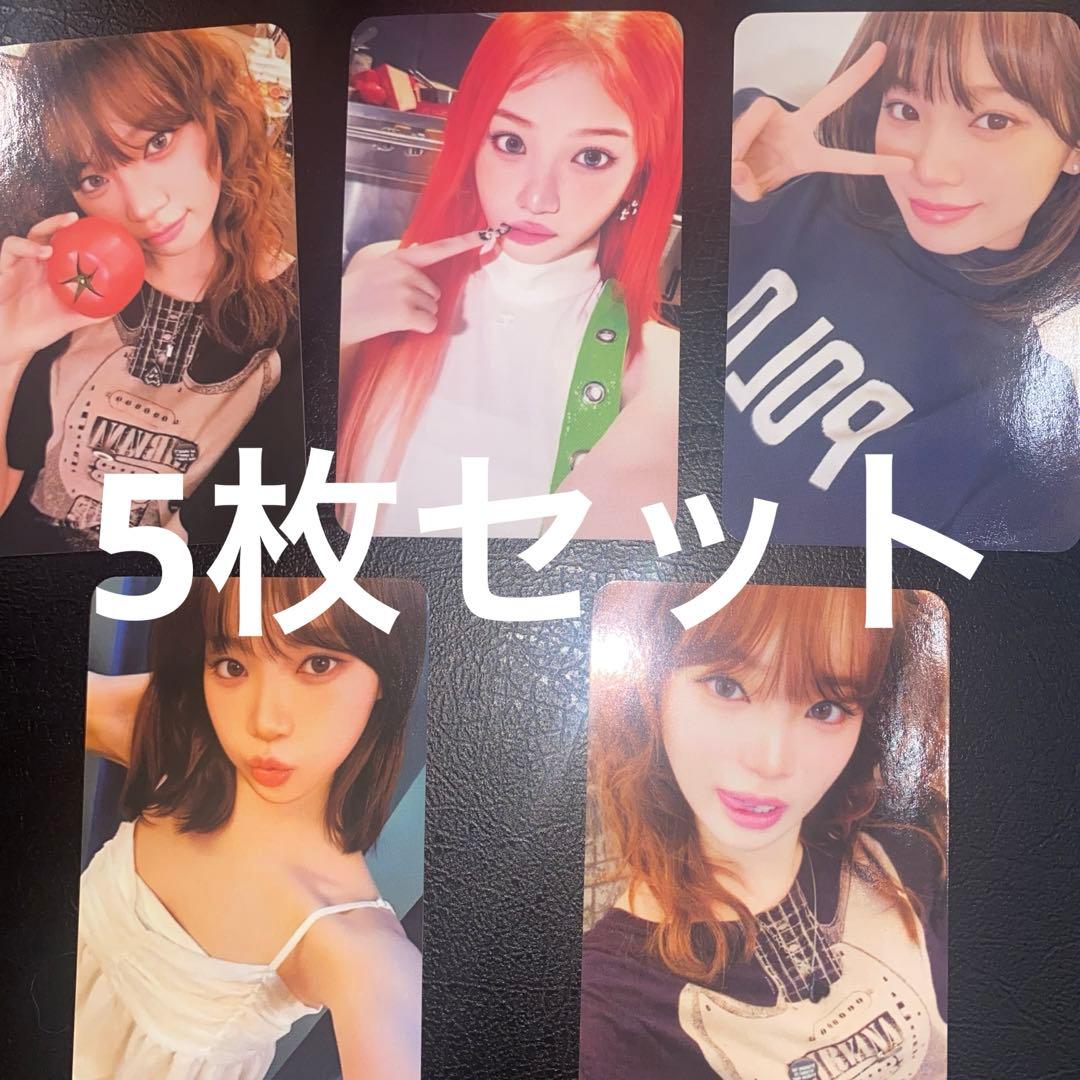 LE SSERAFIM チェウォン SPAGHETTI トレカ 5枚セット - メルカリ