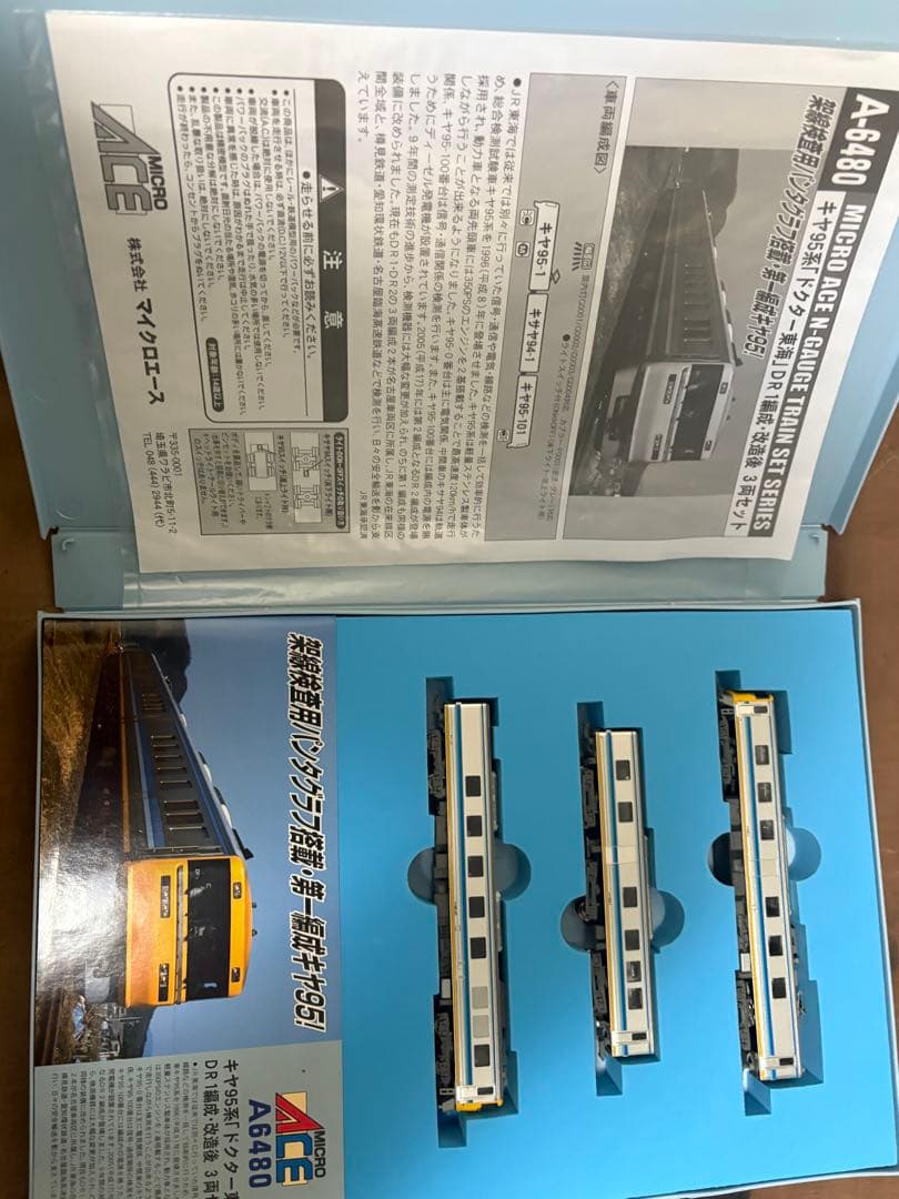 M*K様 MICRO ACE A-6480 Nゲージ　キヤ95系　ドクター東海