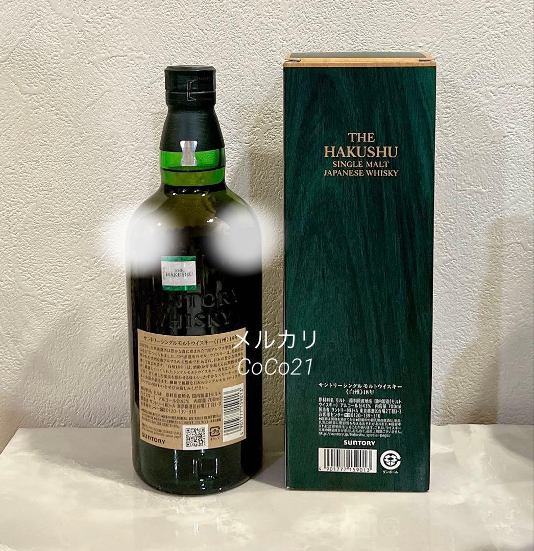 新品 サントリー 白州 18年 Hakushu 18 years ウイスキー