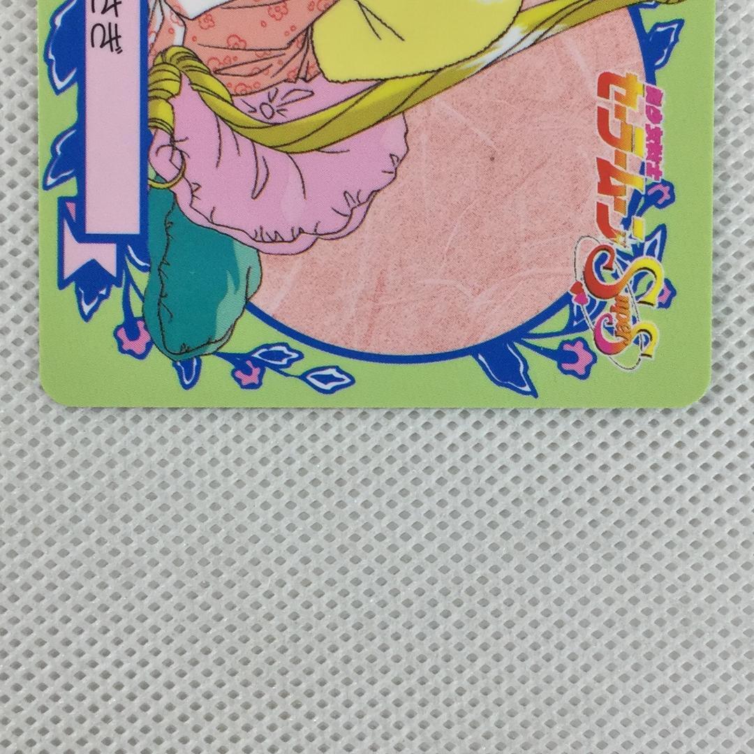 バンプレカード セーラームーンSuperS No.29 ルナ・月野うさぎ - メルカリ