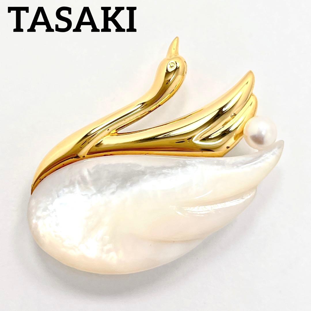 田崎真珠 TASAKI タサキ パール ブローチ スワン 白鳥 シェル