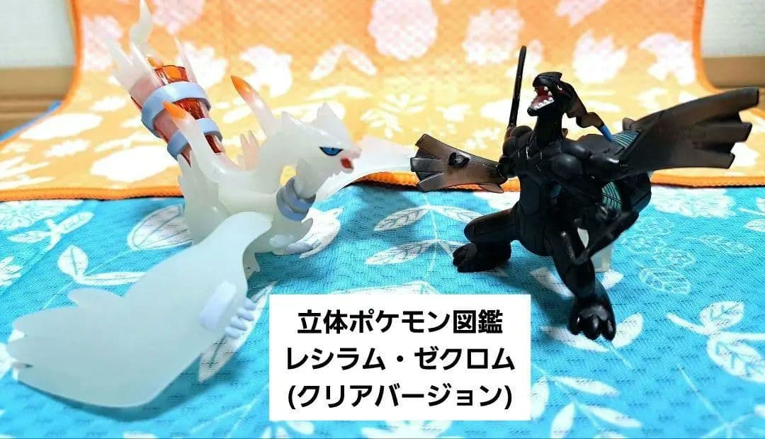 立体ポケモン図鑑 BW スペシャルセレクション 2個セット【タカラトミー