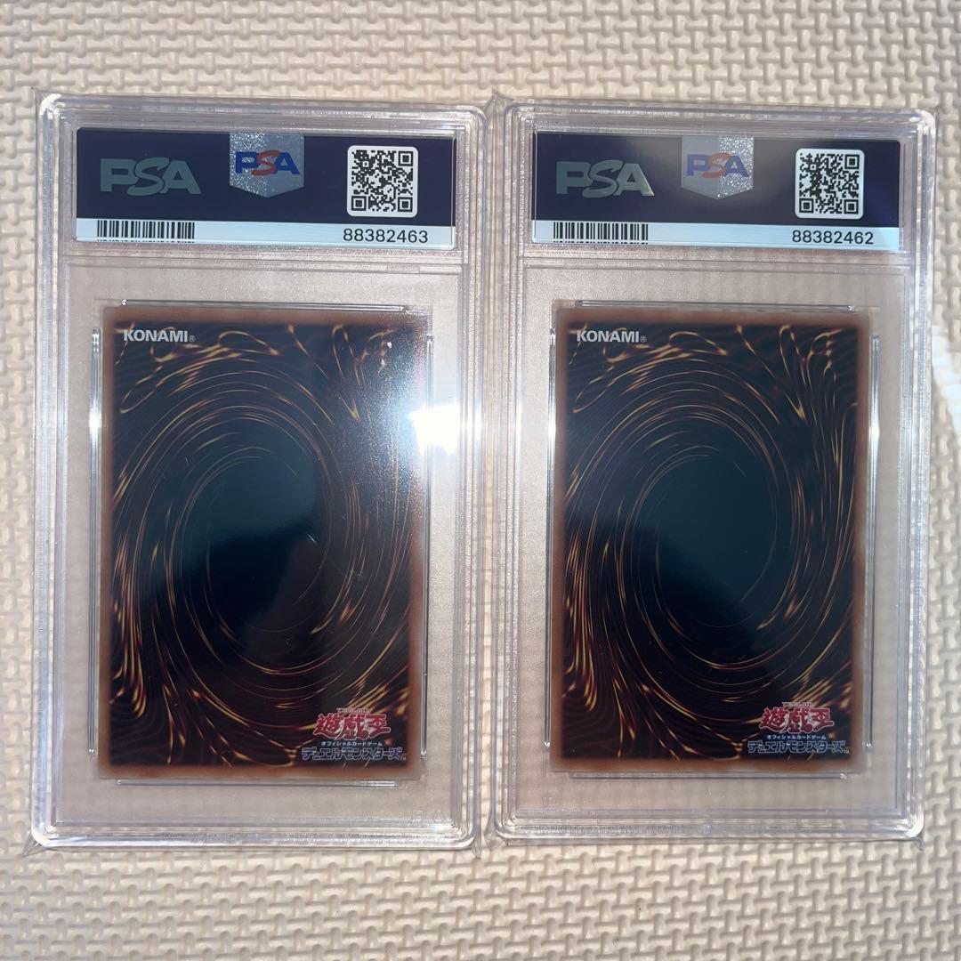 大特価] 東京ドーム プロモ 青眼の白龍 ブラックマジシャン PSA10 連番