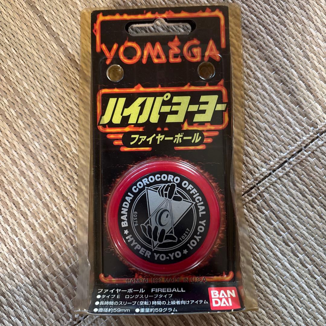 激レア！認定店限定！ハイパーヨーヨー、ファイヤーボール