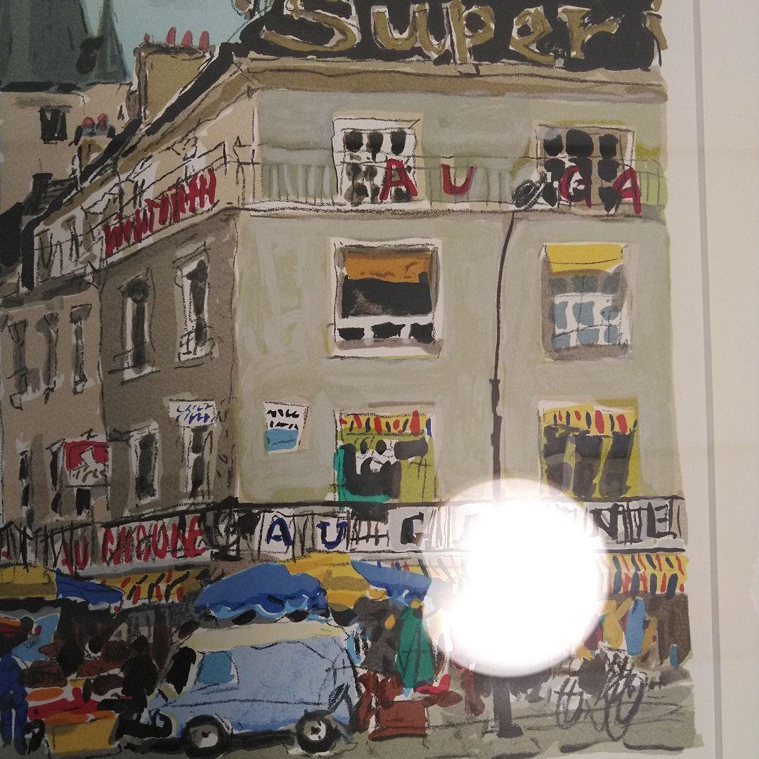 児玉幸雄 版画 EA 村の朝市