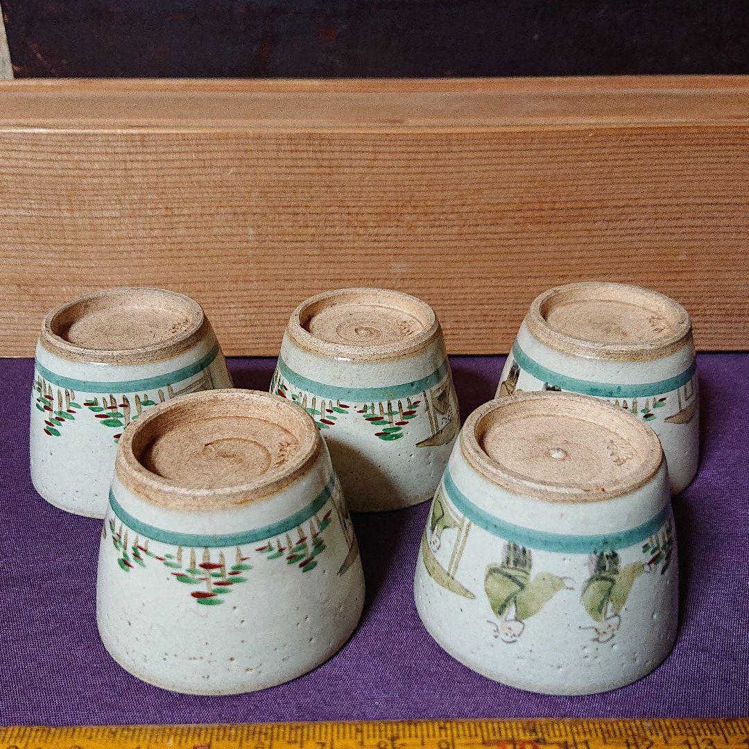 赤ハダ焼 色絵「因果経の図」 猪口 5客 奈良絵 幕末～明治時代