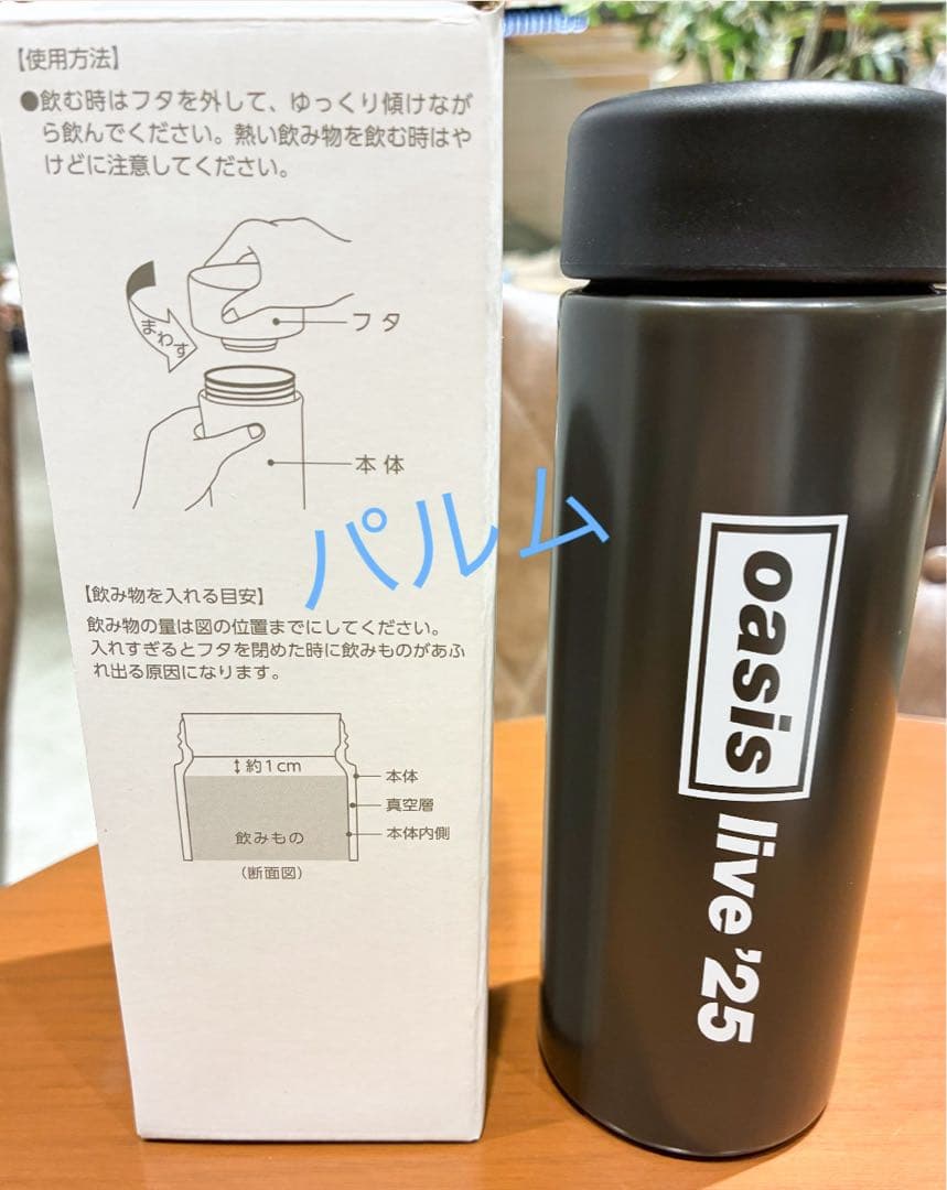 oasis マグカップ サーモボトル ステッカー【のぼりアレンジ】