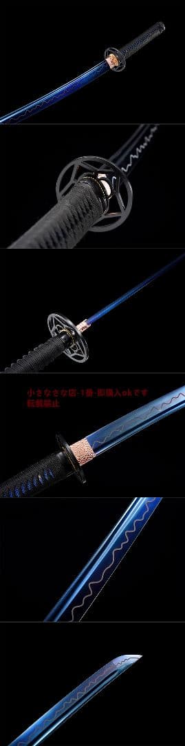 武具　刀装具　日本刀　模造刀   居合刀 墨藍武士