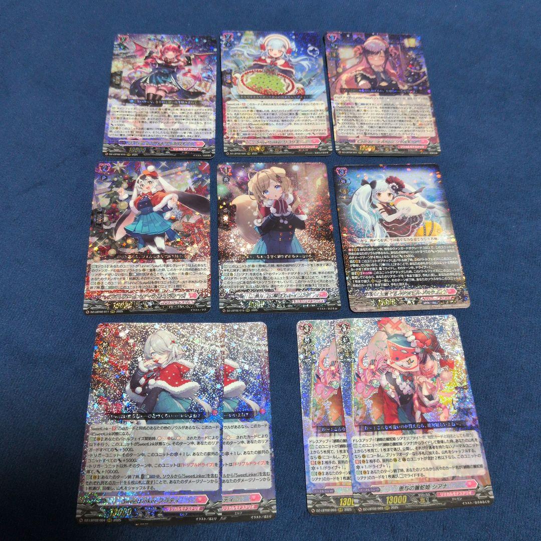 リリカルモナステリオ あわてんぼうのクリスマス　まとめ売り　85枚以上