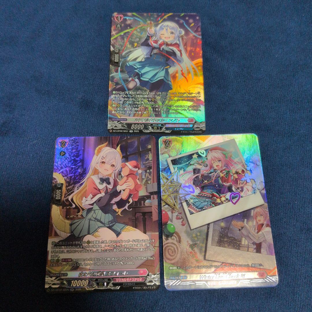 リリカルモナステリオ あわてんぼうのクリスマス　まとめ売り　85枚以上