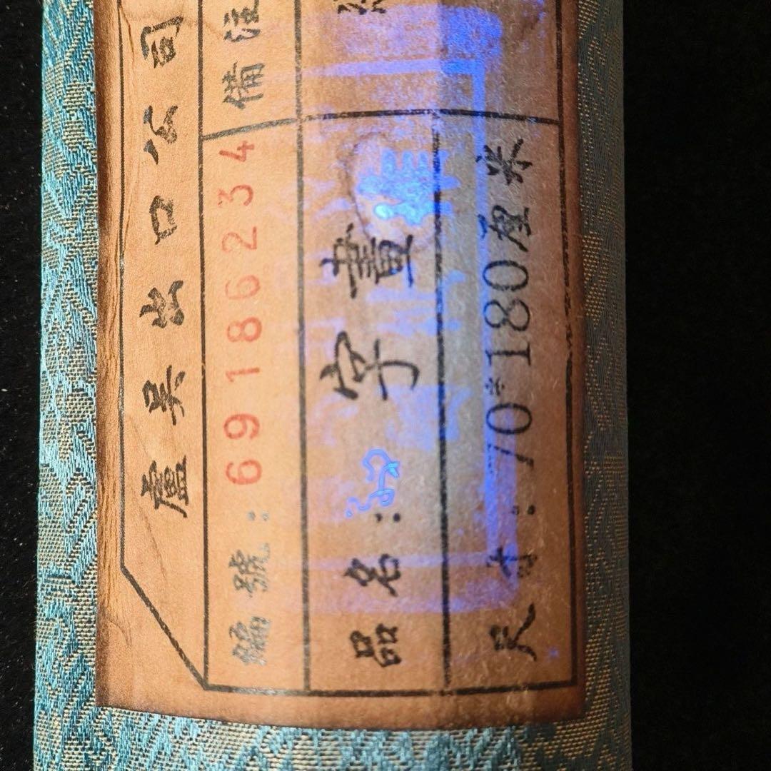 【鑑賞用複製】齐白石《休閒図》 中堂掛軸　宣紙装裱／美術装飾画168×70cm