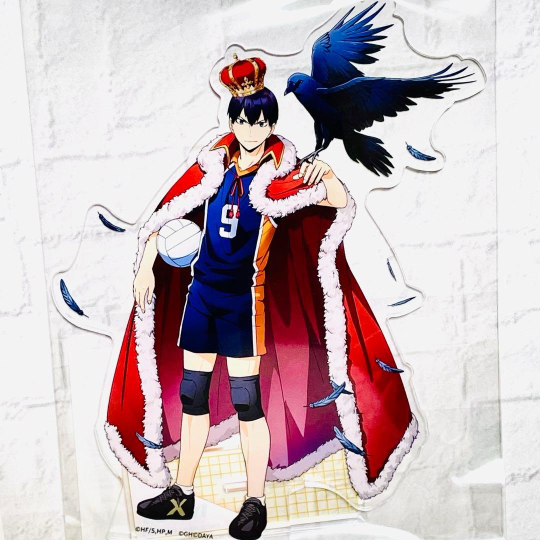 ハイキュー アクリルスタンド touch the dream 影山飛雄 王様 - メルカリ