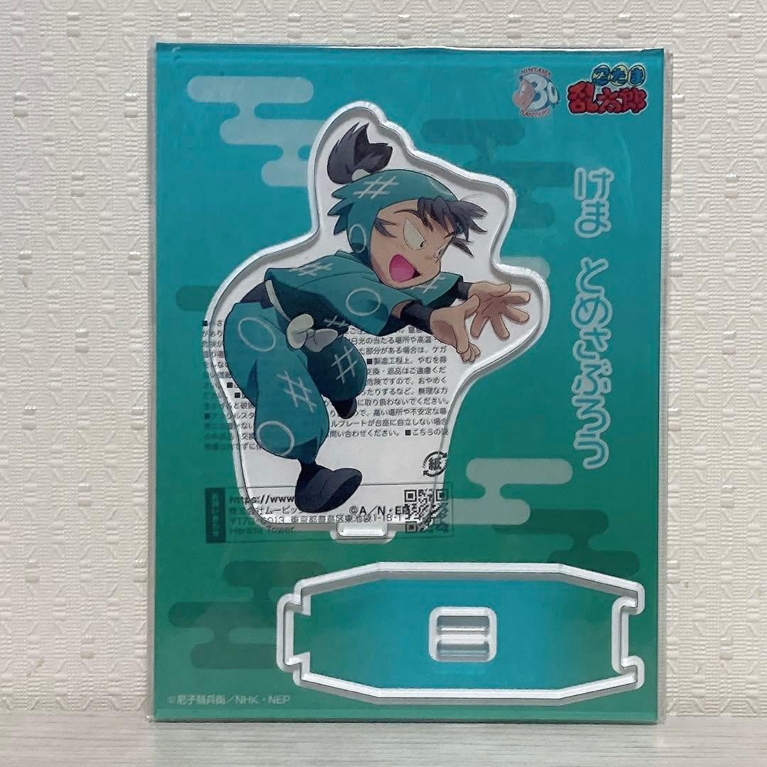 忍たま乱太郎商店 これからもよろしくね！の段 アクリルスタンド 食