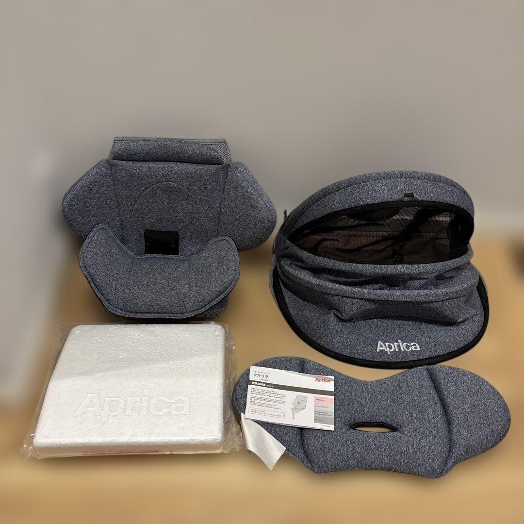 Aprica チャイルドシート クルリラ