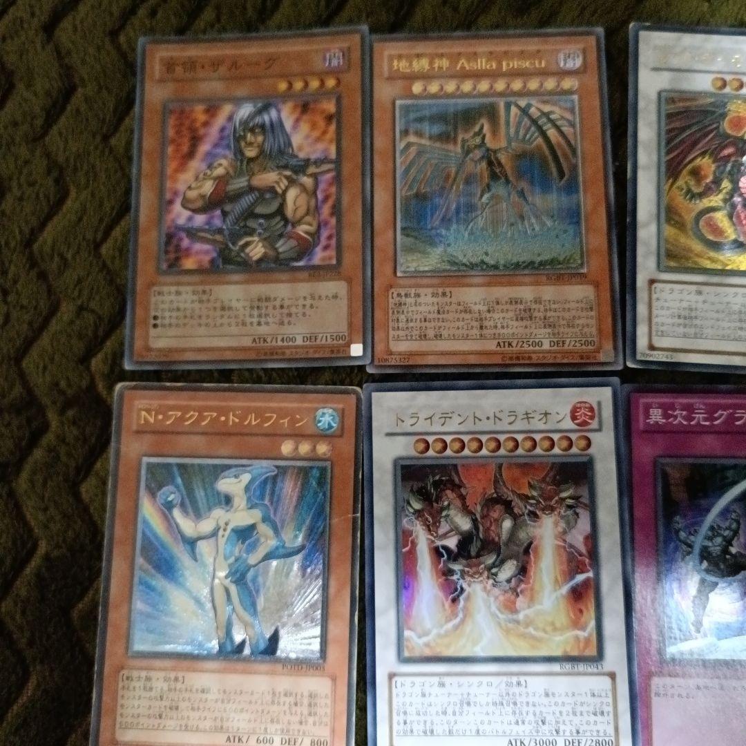 遊戯王OCG トレーディングカードセット - メルカリ