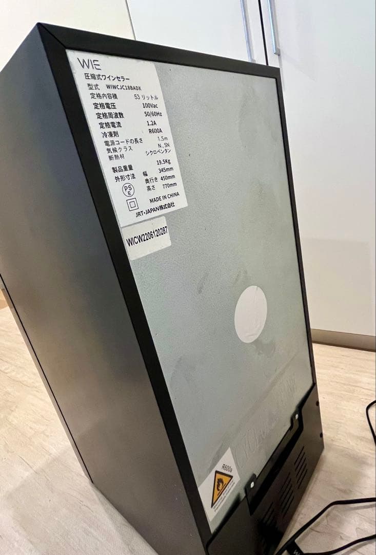 WIE ワインセラー WIWCJC18BADX 18本収納 コンプレッサー式