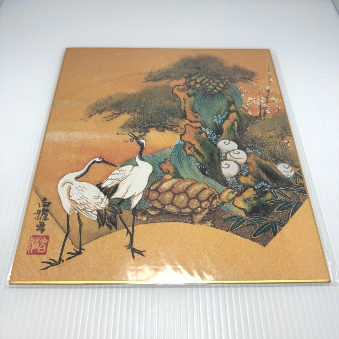 未使用 縁起色紙 十二ヶ月 掛軸 竹内白雅 日本画 美術 芸術 掛け軸