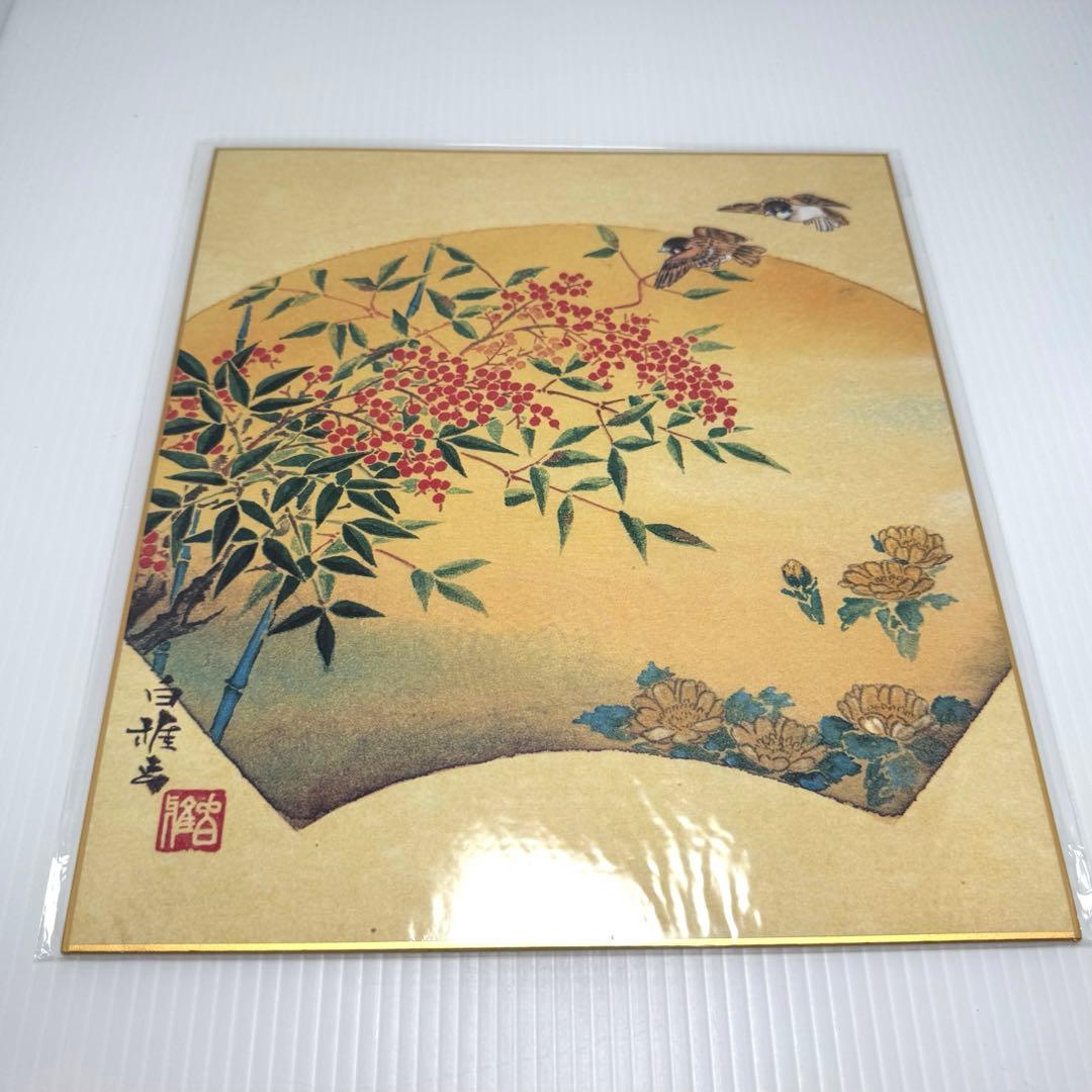 未使用 縁起色紙 十二ヶ月 掛軸 竹内白雅 日本画 美術 芸術 掛け軸